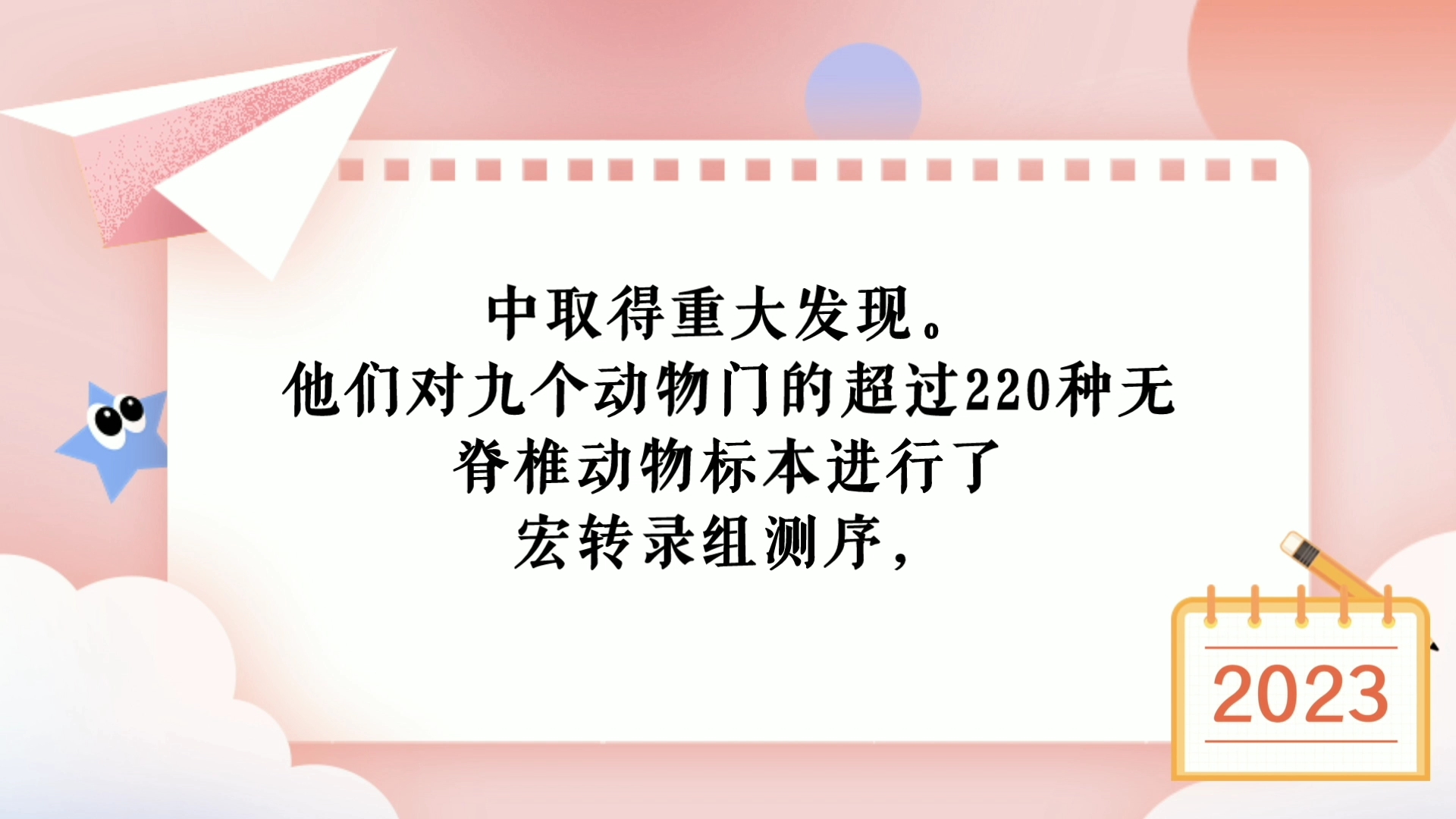 张永振教授用中国历史唐宋元明清对病毒重新分类哔哩哔哩bilibili