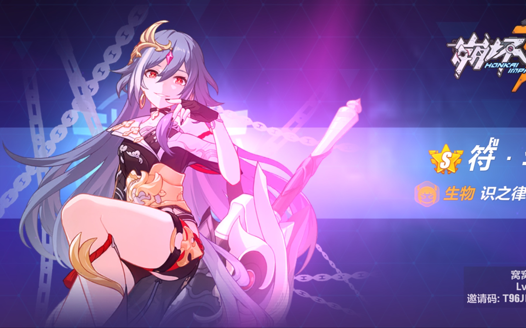 崩坏3识律池子我裂开了