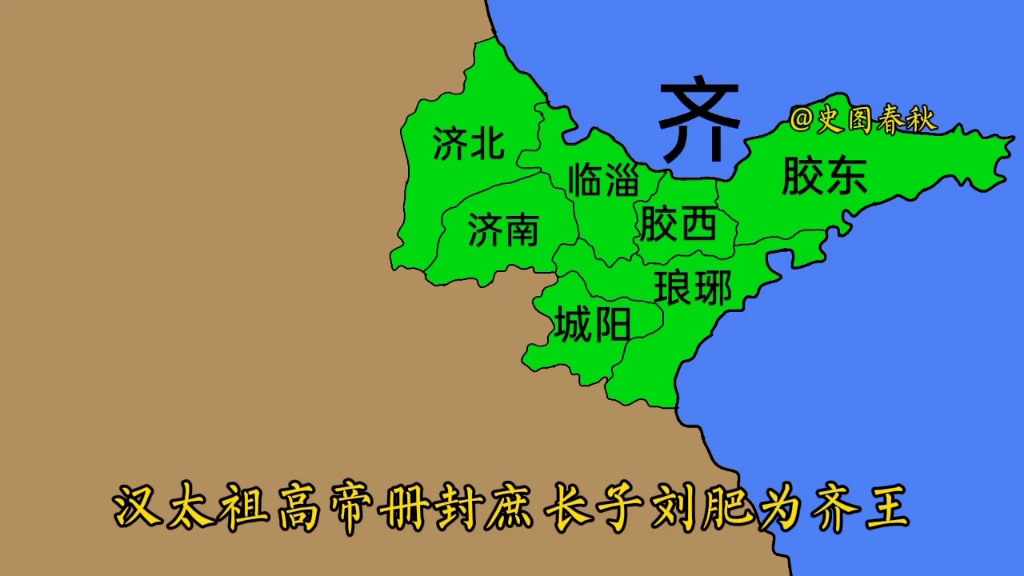 齐王刘襄、楚王刘交、城阳王刘章在汉文帝继位后莫名相继离世哔哩哔哩bilibili