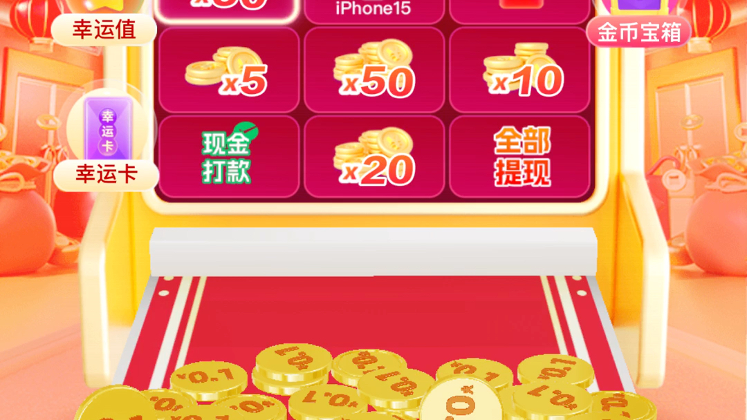 谁能帮我搞下拼多多助力还差8个互助