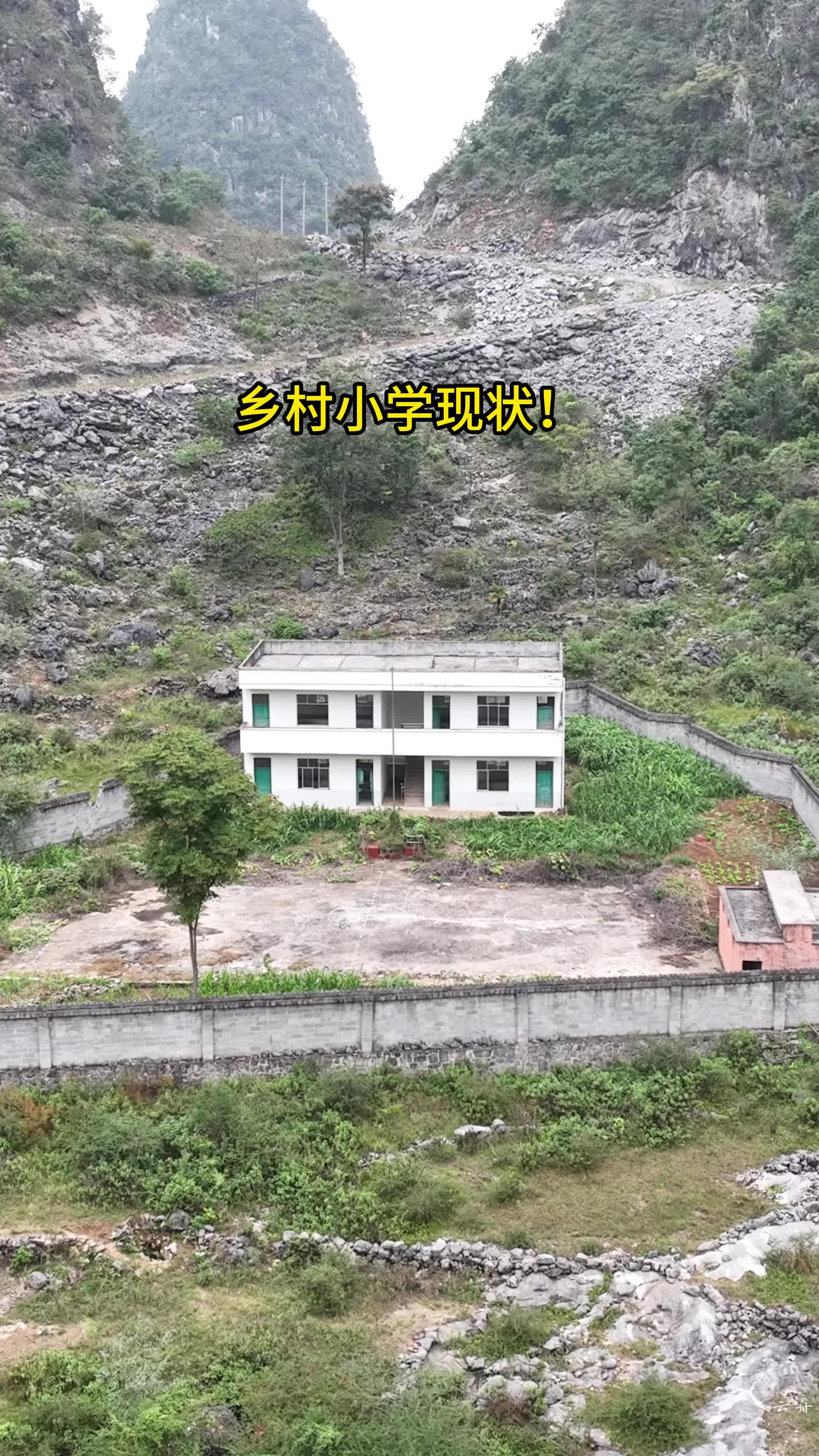 修水县农村小学图片