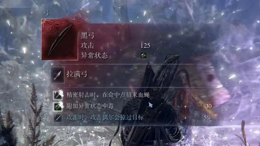 逆天之精密射击落点血蝇_游戏热门视频