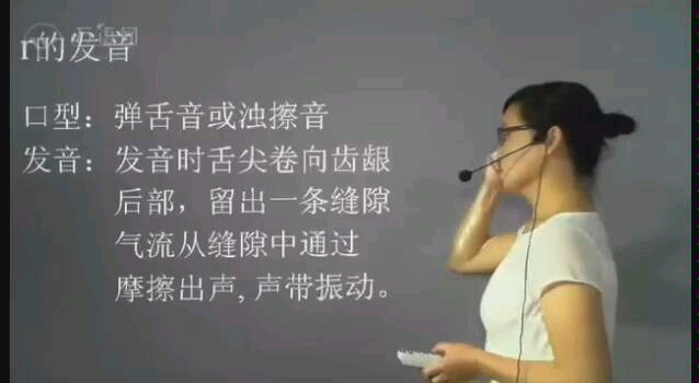 中国人学越南语 初级自学教程 辅音第九期 by黄小琼老师哔哩哔哩bilibili