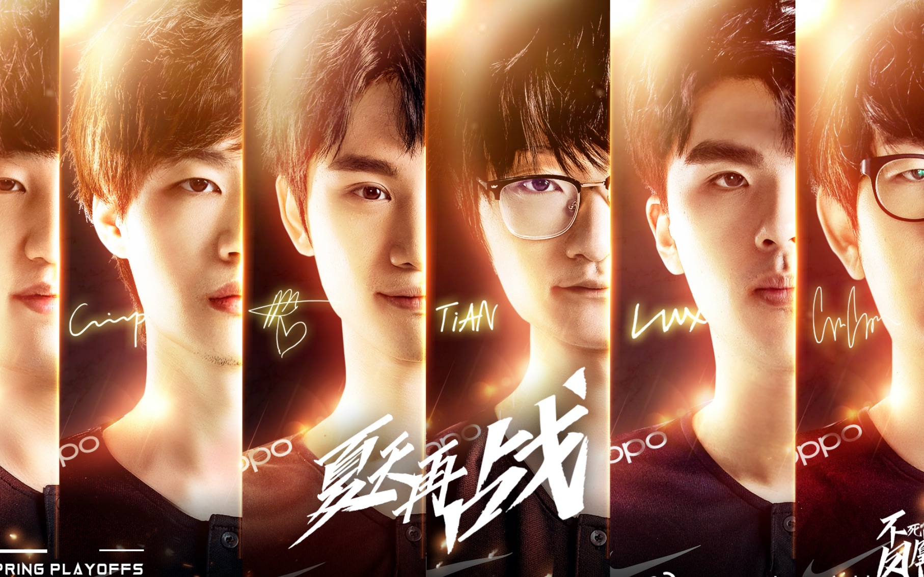 小凤凰fpx战胜ig后doinb直播间的弹幕!