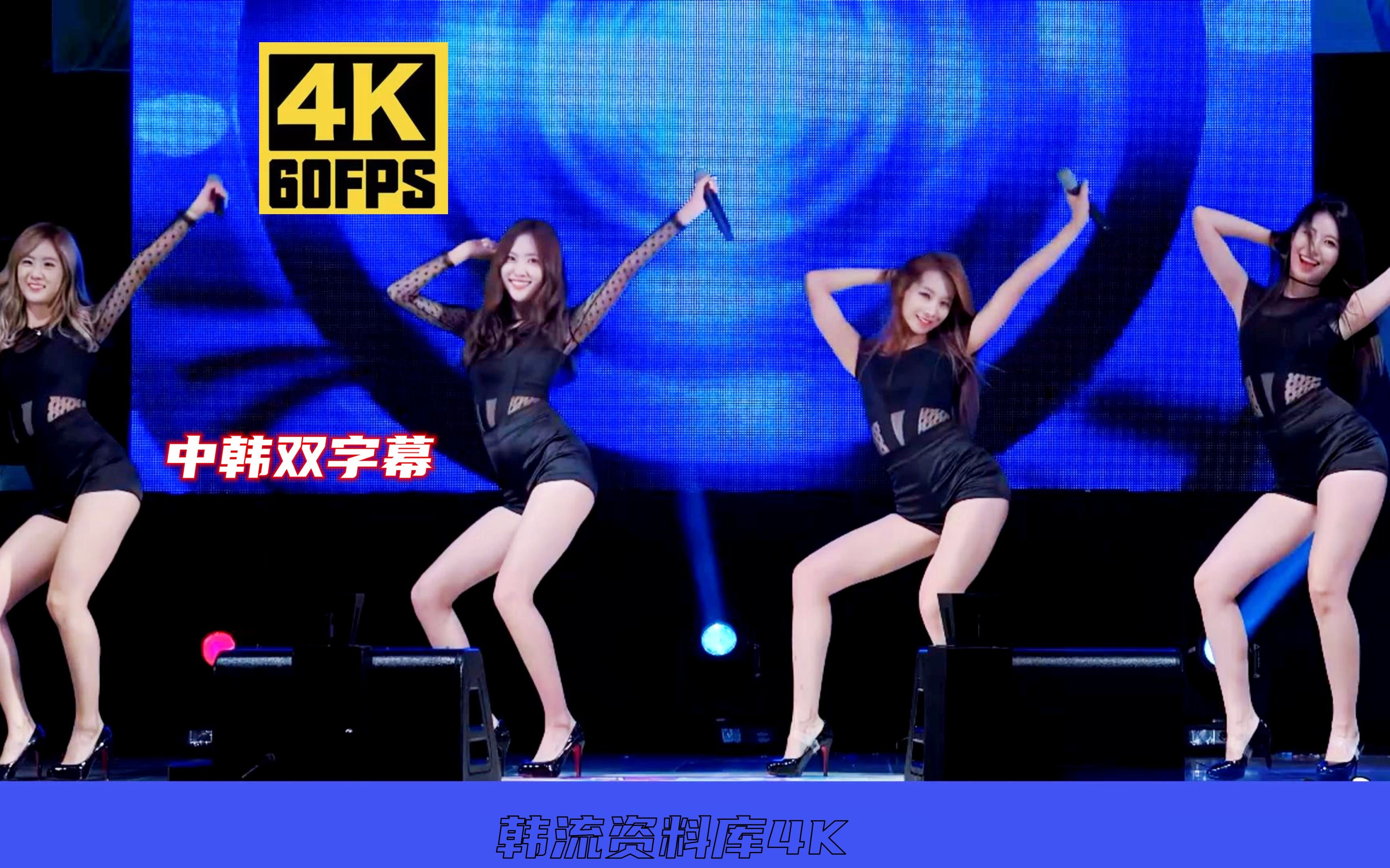 [图]【4K修复60FPS】BESTie-Thank U Very Much《中韩双字幕》大海全是水 韩舞全是腿