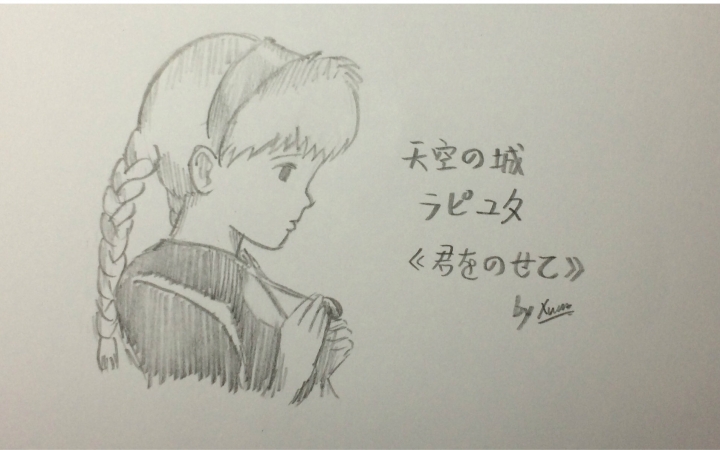 【木吉他指弹】天空之城