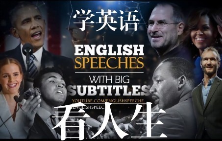 [图]English Speeches（1）|学英语懂人生-巨石强森对女儿的爱