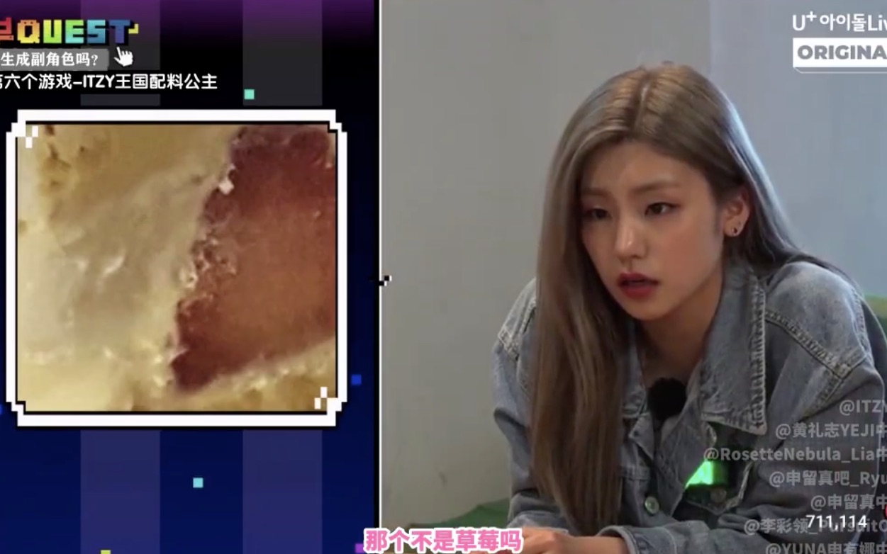 [图]【联合中字】 Bu:QUEST of ITZY EP.08 全场中字