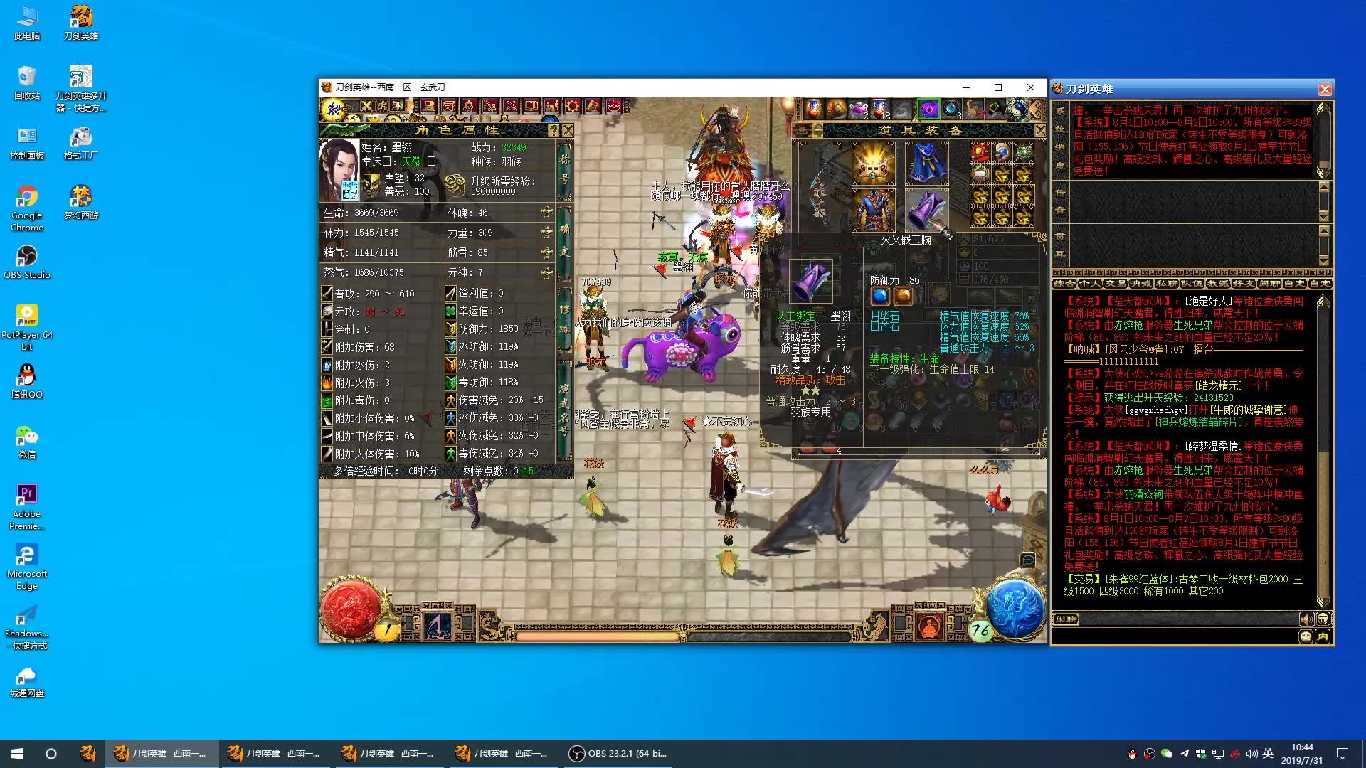 刀剑英雄-奇袭临渊洞-3万战力弓箭/1托3