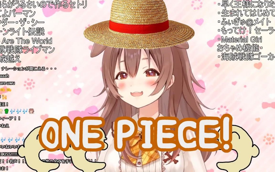 戌神沁音onepiece海賊狗