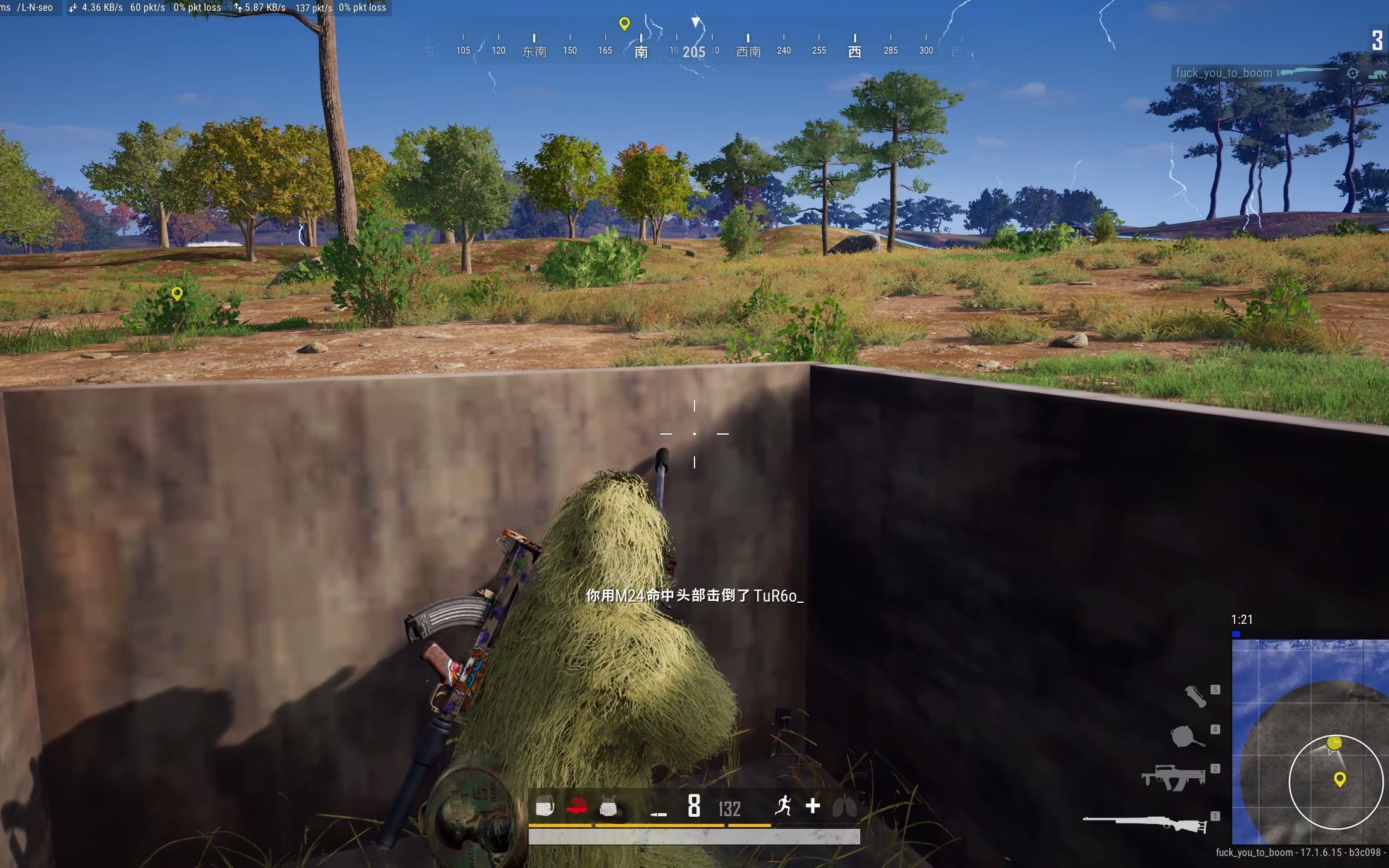 吃鸡局-画质测试(二)