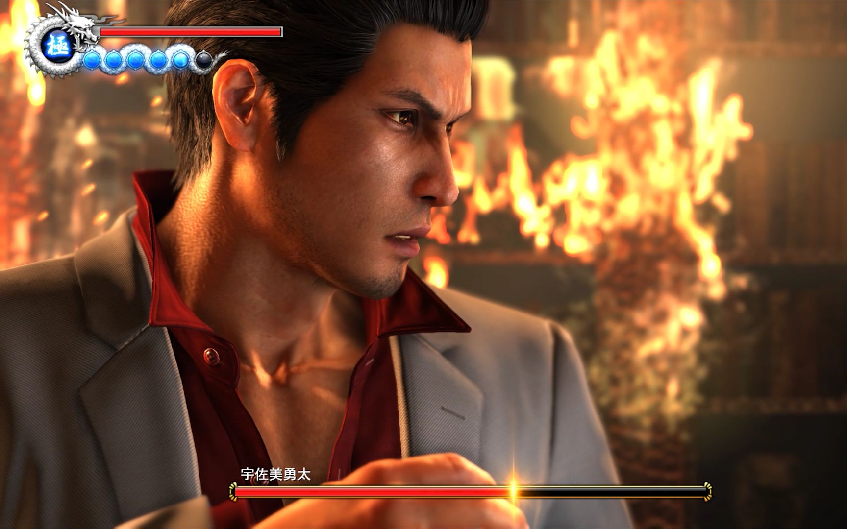 如龙6神室町今日要闻之老丈人暴打女婿祭汪会火海boss二连艾德第三战