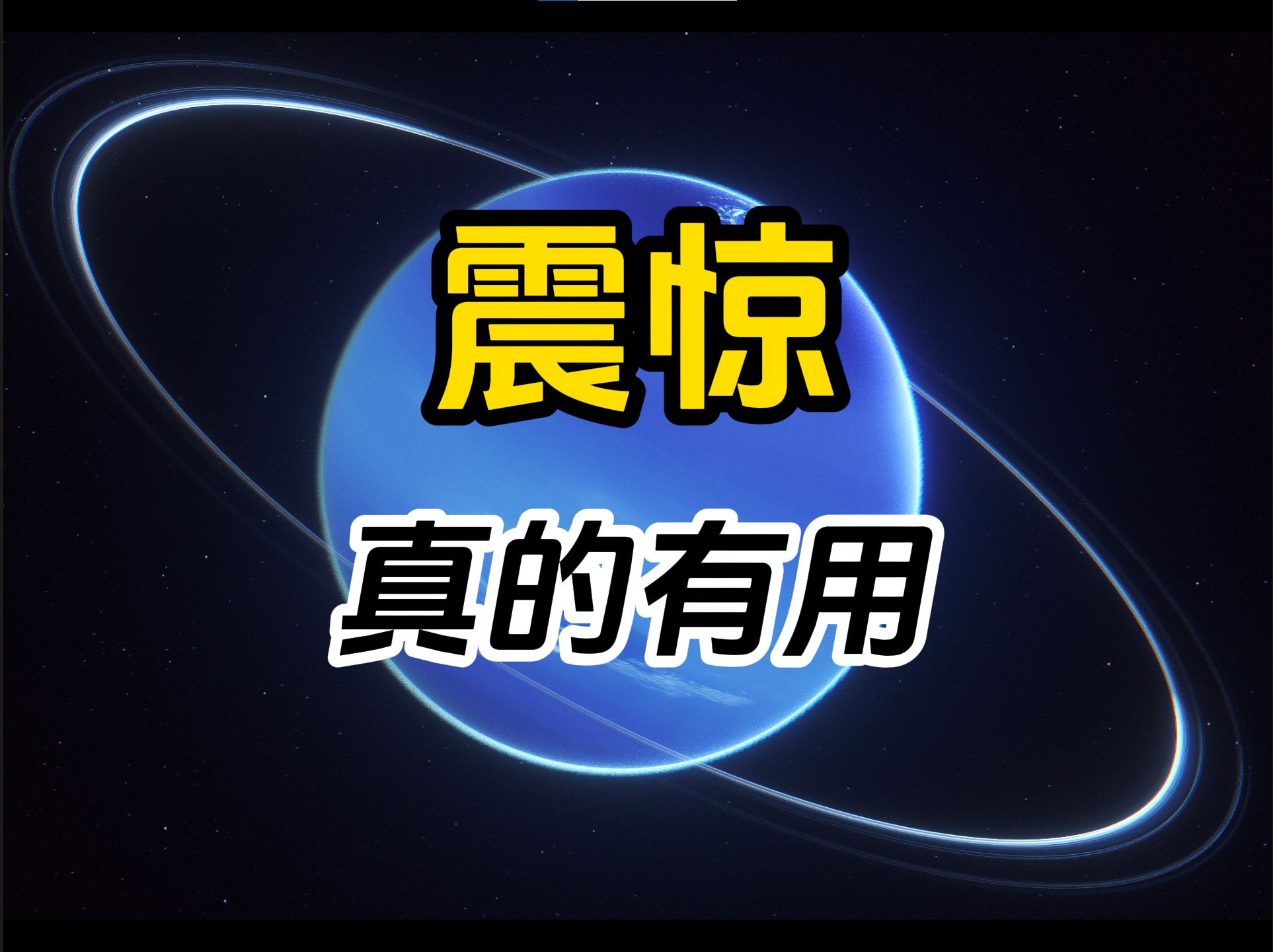 这个方法真的有用!!说一口流利英语口语的零基础学习方法哔哩哔哩bilibili