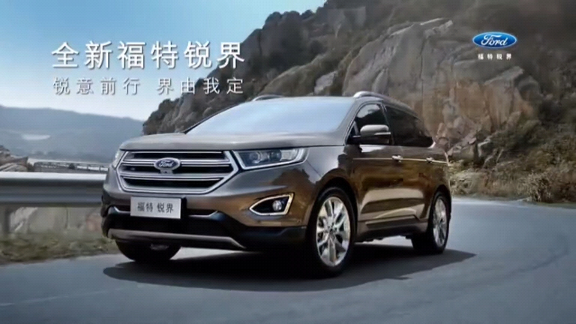 加长后窗——长安福特第2代锐界(代号cd539,基于cd4平台),中国大陆区