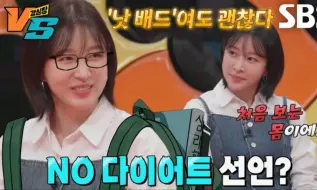 下载视频: 「EXID HaNi安喜延」240409 “身材天才”HaNi，EXID活动时期的体重公开（ft.学习心理学）｜综艺《强心脏VS》第17集HaNi单人cut❤️