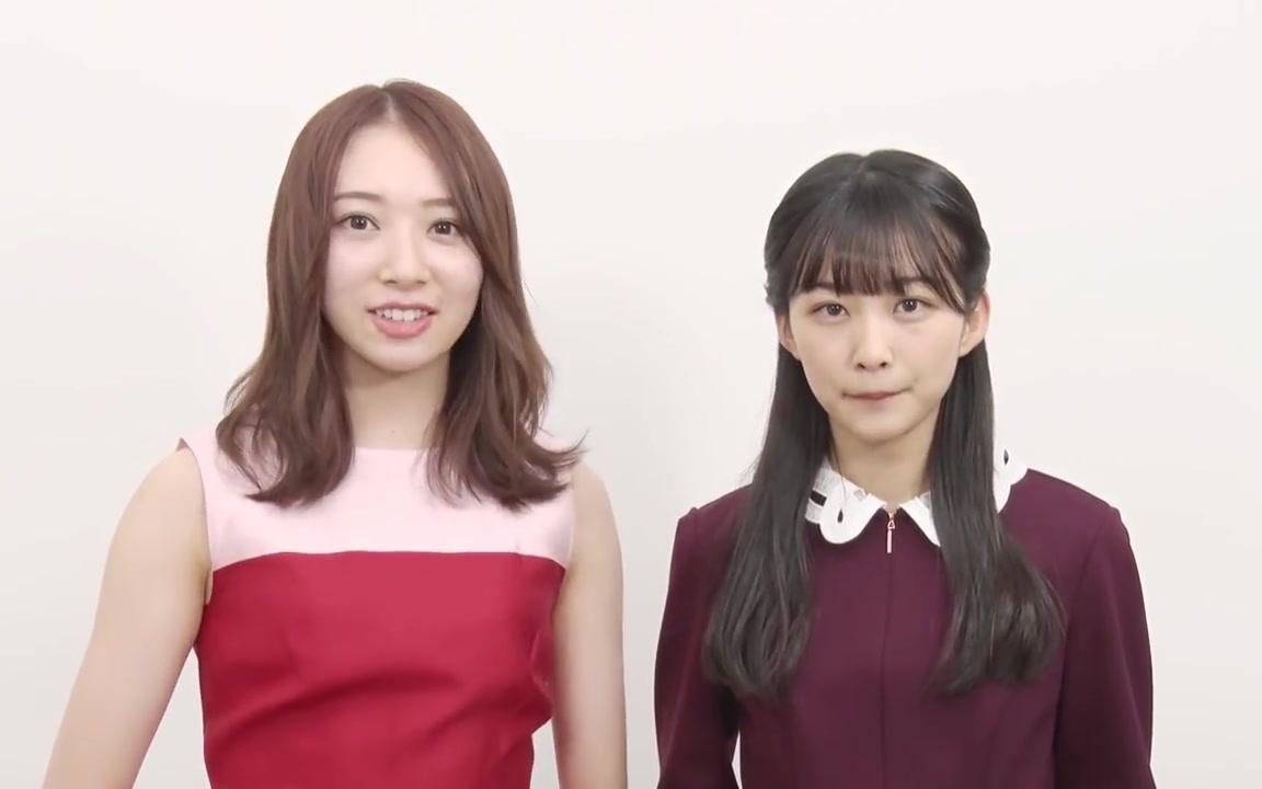 【欅坂46】『欅之奇迹』成员message⑲(佐藤诗织、原田葵)哔哩哔哩bilibili