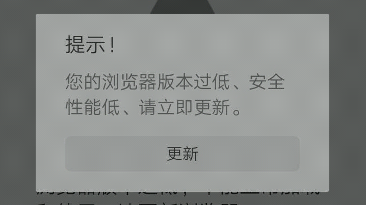 揭露流氓网站恶心的一面!请你们不要强制跳转了!哔哩哔哩bilibili