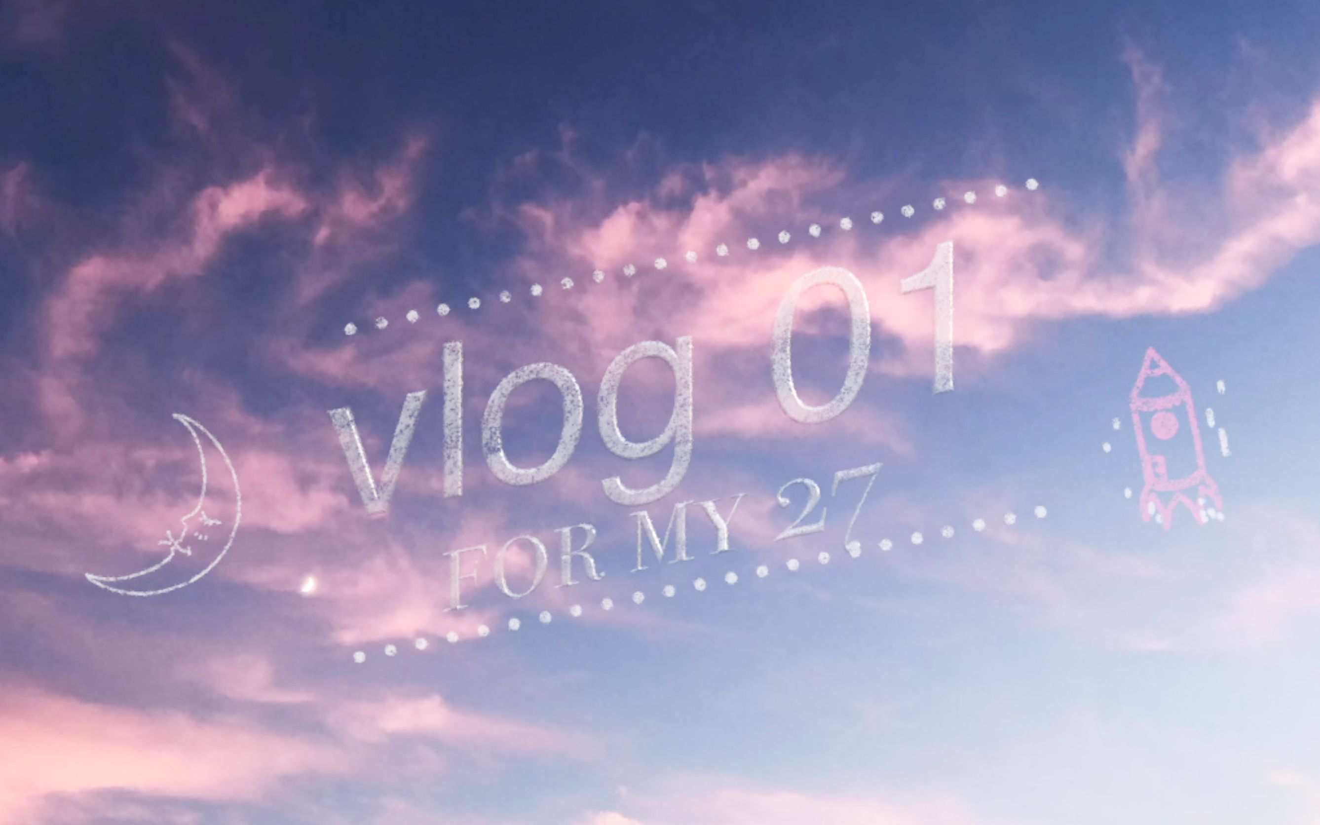 活动作品好利路亚的vlogep01你们是最好的礼物