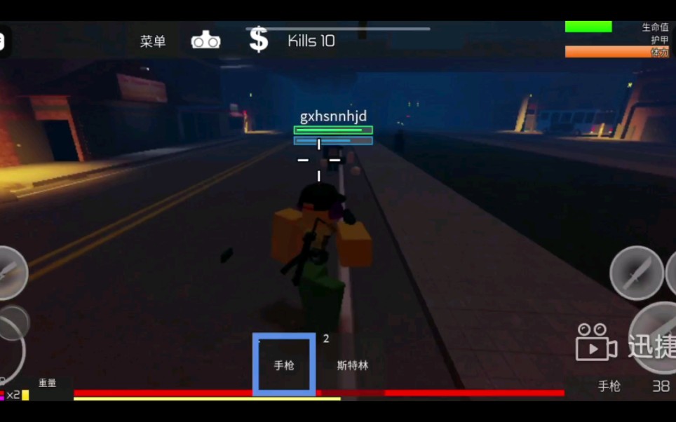 [图]｛roblox｝《战神归来》最后的幸存者2