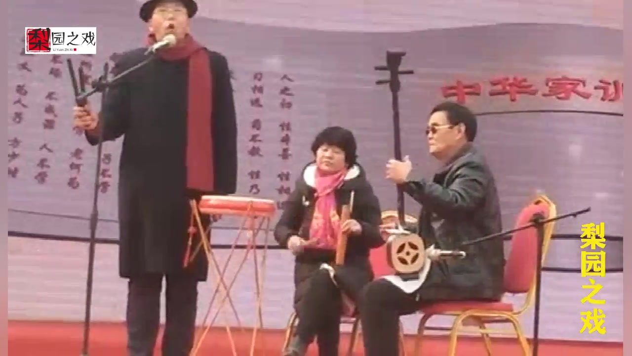 [图]河南坠子《十大劝》演唱：张云岭