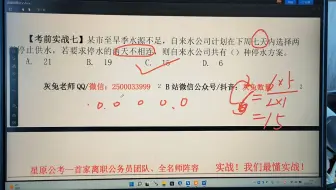 排列组合——插空法