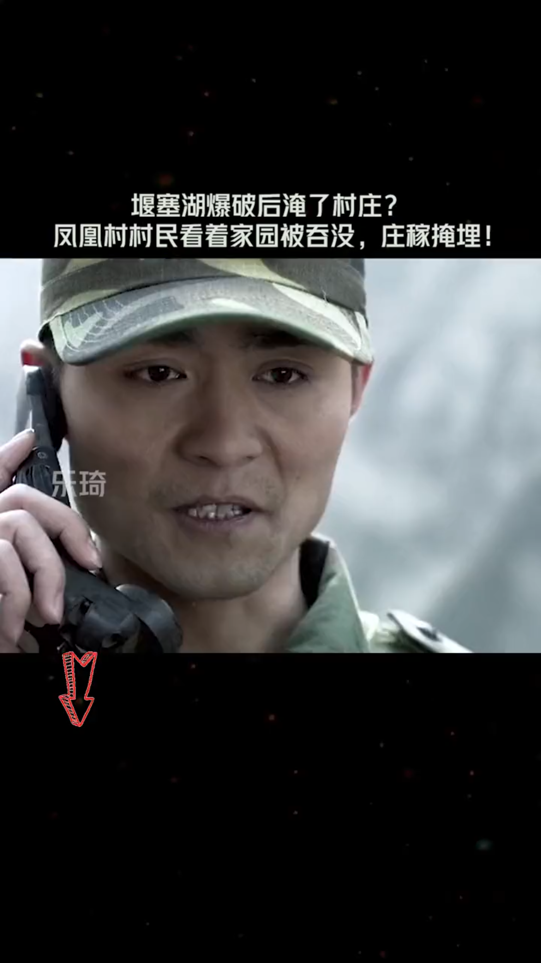 堰塞湖爆破