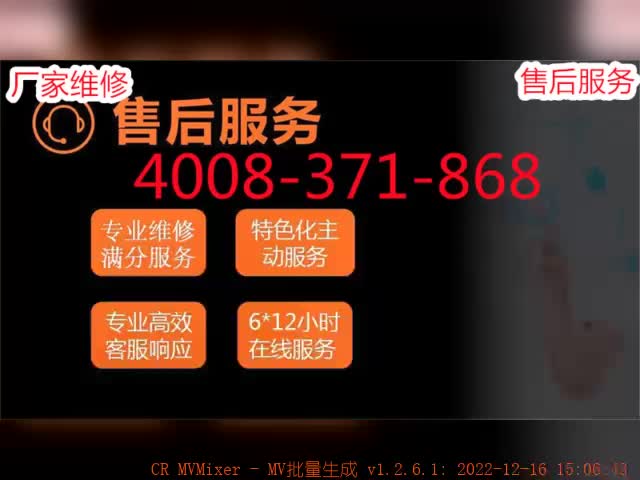 威能燃气炉售后服务电话《厂家直修》,官网受理电话哔哩哔哩bilibili