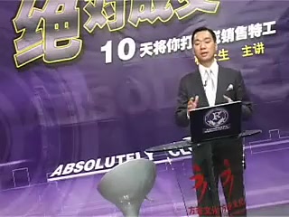 [图]绝对成交成交实战篇03