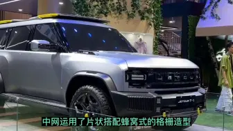 国产最硬气的五台SUV，第二台捷途T-1 国产之光