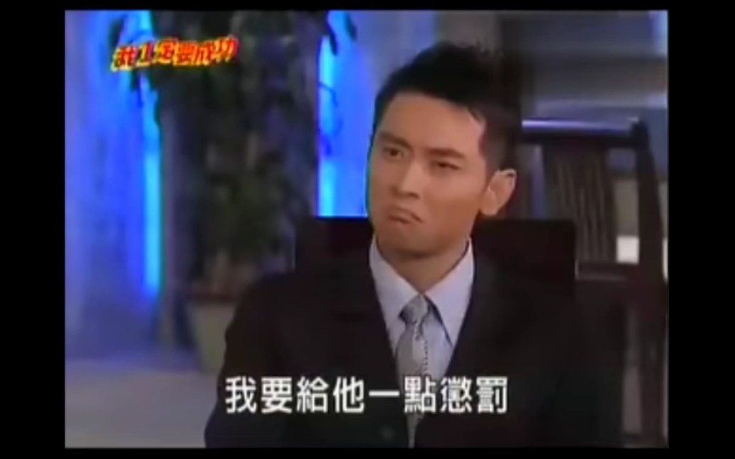 【141集part2 我一定要成功 何向东秦幼秀何亚伦剪辑版】向东和亚伦前期真的是好兄弟哔哩哔哩bilibili