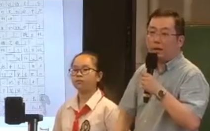 【公开课UP】《习作:小小“动物园”》任金辉 小学四年级语文上册部编人教版 YW04A030ZW哔哩哔哩bilibili