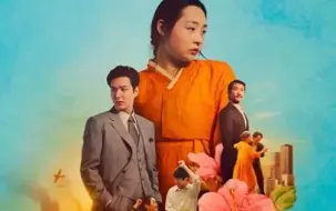 Download Video: 【Pachinko Season 2】李敏镐 金敏荷 尹汝贞 E05