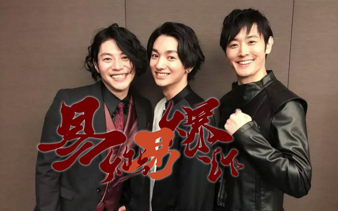 【伽古拉/托雷基亚/伏井出k】易燃易爆炸 ‖ 疯批美人,在线索命