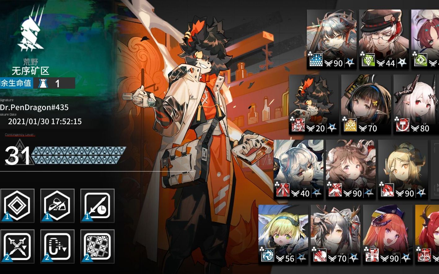 【明日方舟】铅封行动 31级法蒸流