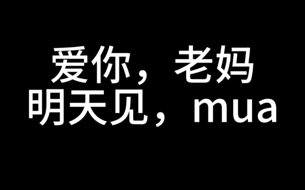 爱你表情包父母图片