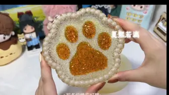 Download Video: 【滴胶教程】棕色系钻石猫爪收纳盘