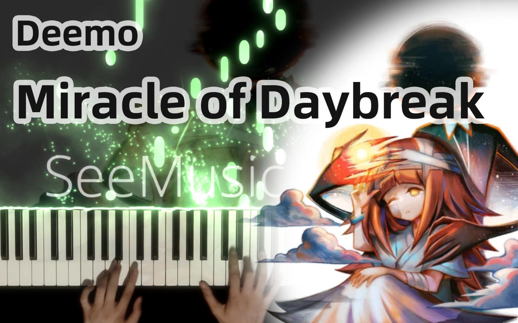 [图]特效钢琴演奏-Deemo-Miracle of Daybreak-绀绫