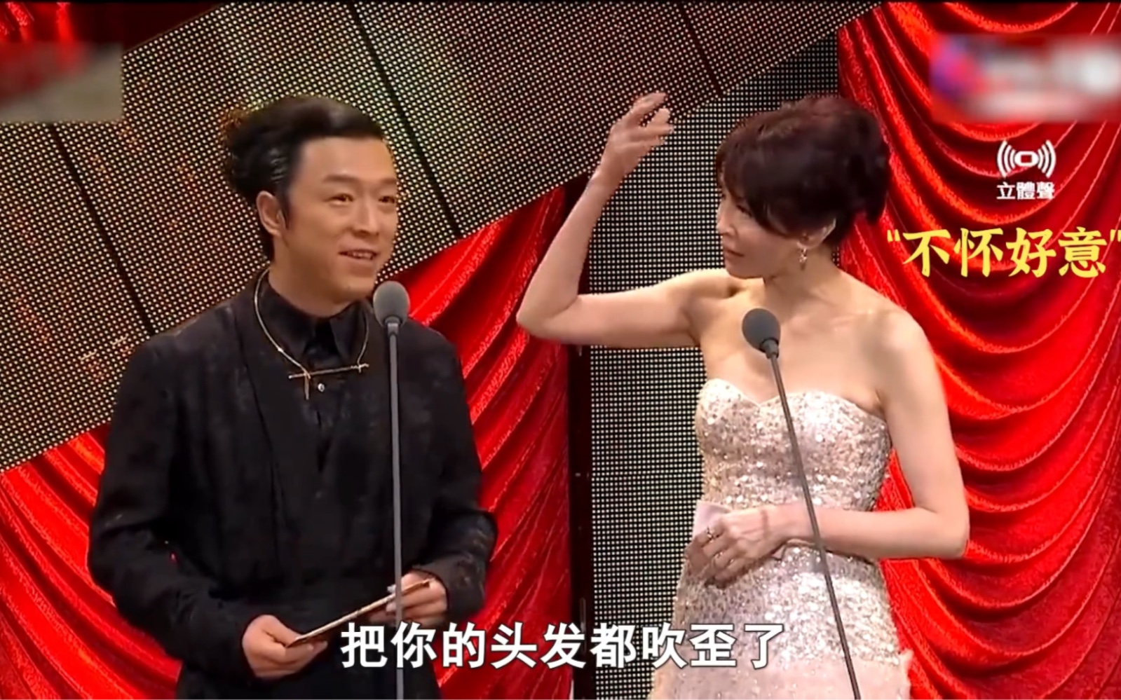 黄渤颁奖典礼遭蔡康永刁难,一句话绝杀征服众星,华仔快笑疯了!