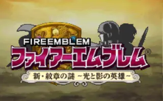 新纹章迷 搜索结果 哔哩哔哩 Bilibili