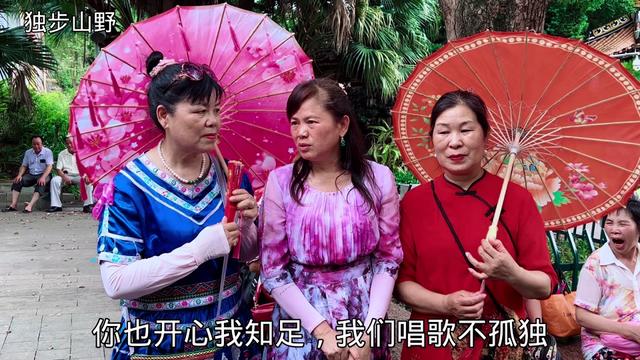 都安哥与柳州妹山歌对唱(540)