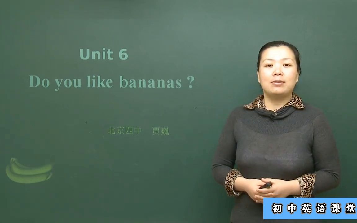 [图]初一英语：Do you like bananas