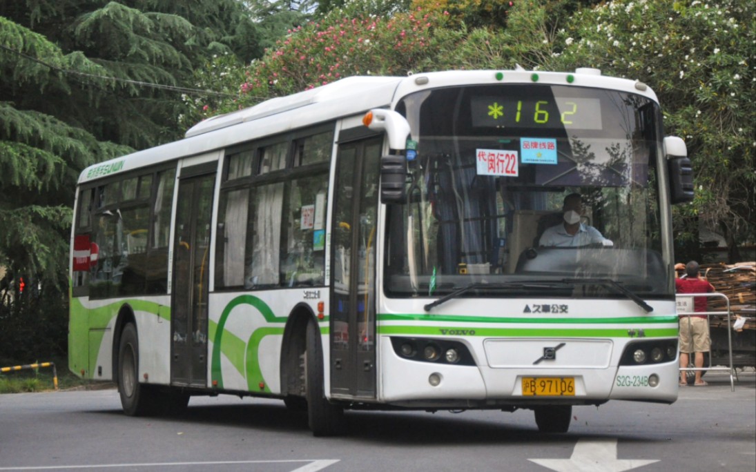 【上海公交】曾经的闵行22路趴趴三连发——248b 234b 299b先后出站