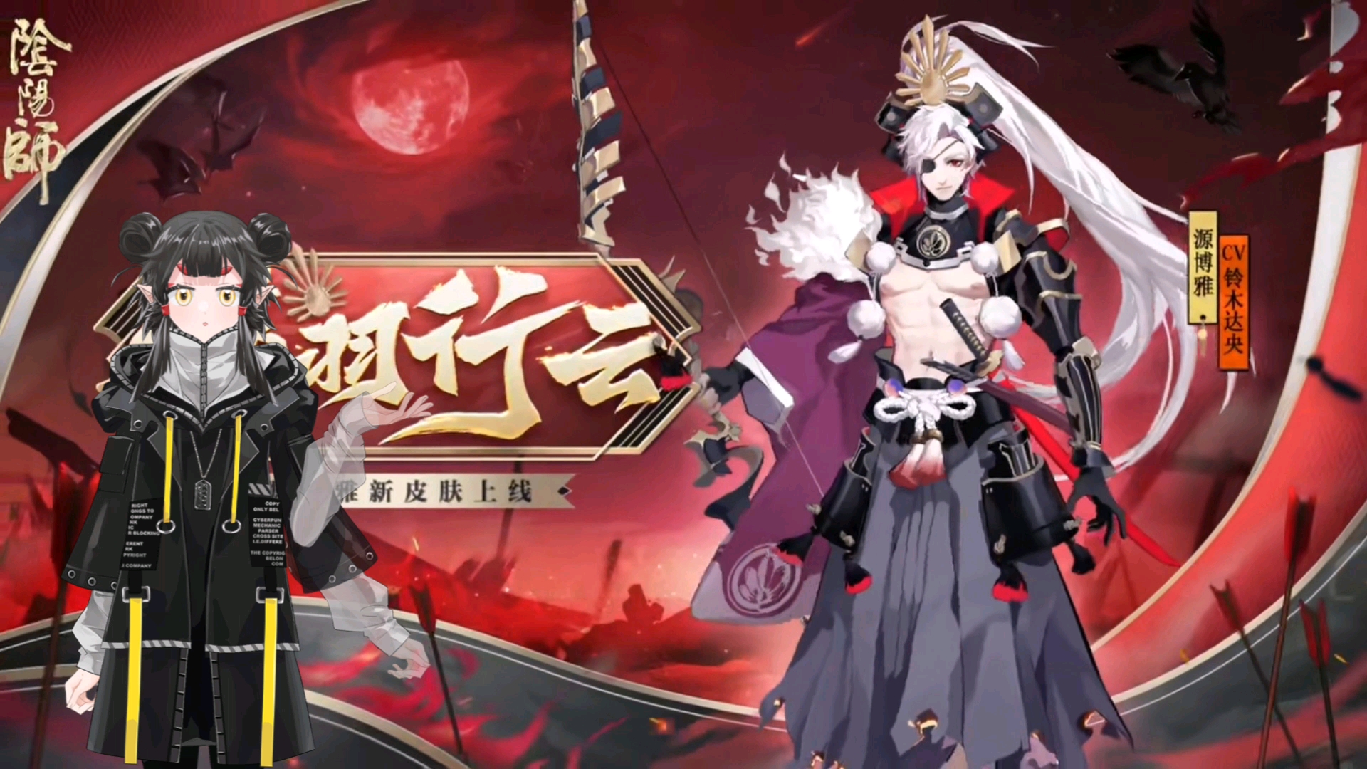 看到【紧那罗】花合战的皮肤后,我对《阴阳师》最近的各种吐槽_哔哩