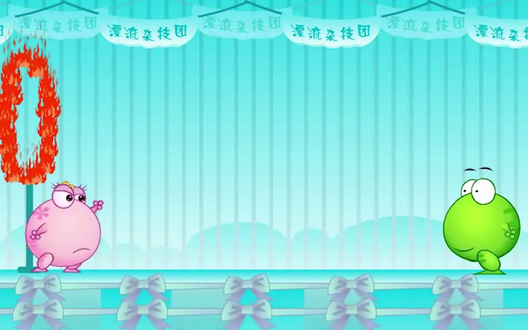 绿豆蛙 2集