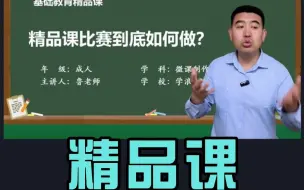 Download Video: 如何用OBS录课真人出镜快速切换不出境效果，一个小技巧轻松搞定！