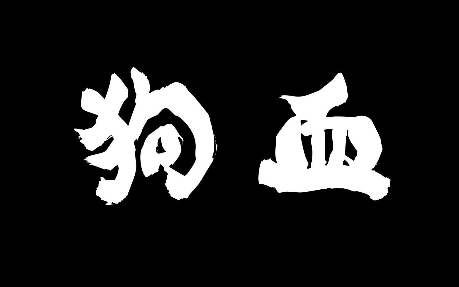 【新洛神】【all植/丕植/修植】曹氏豪门恩怨情仇录哔哩哔哩bilibili