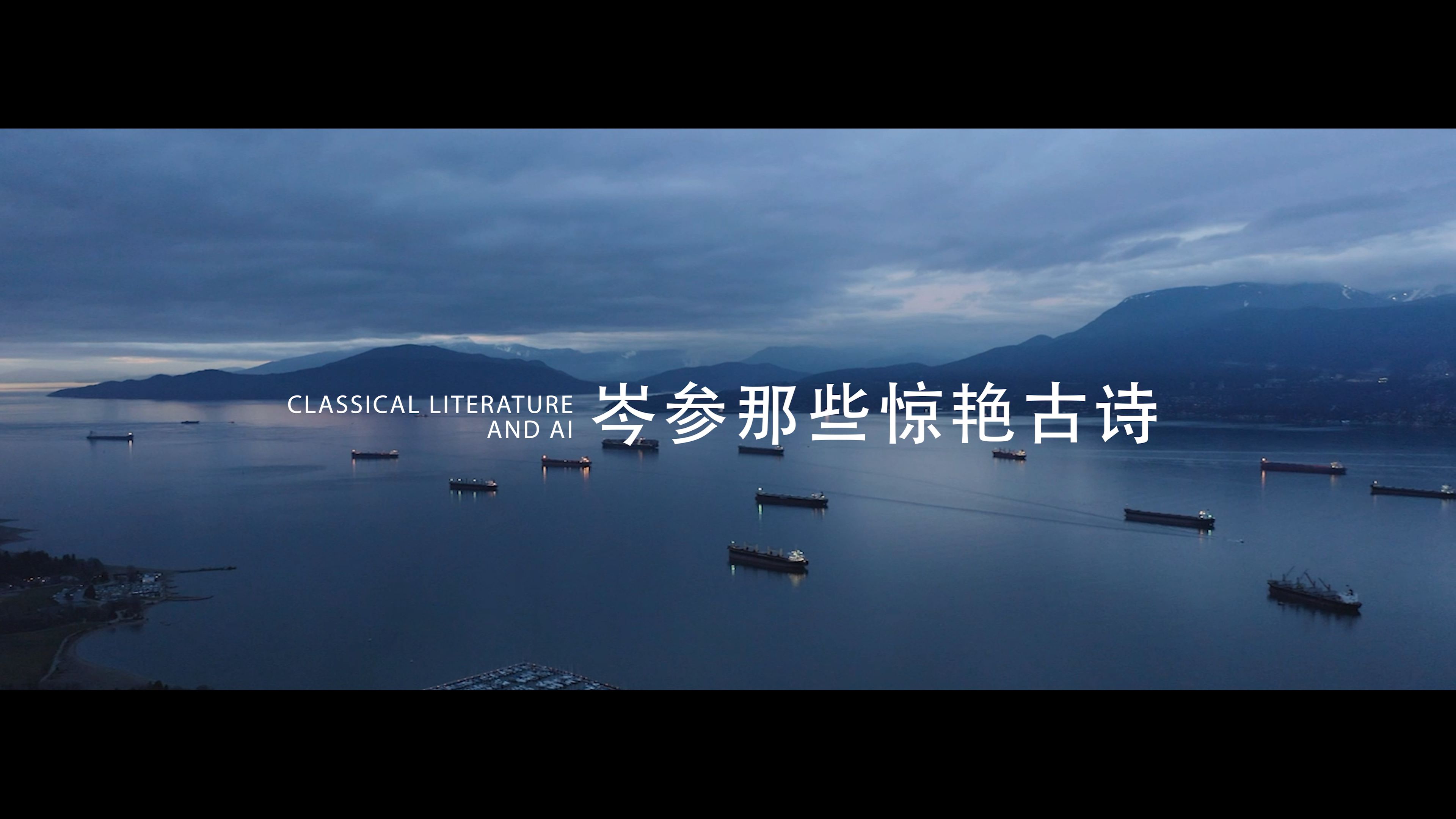 《冬夕》岑参〔唐代