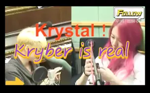 Download Video: Kryber 的冥场面来了【醋王Krystal 上线】