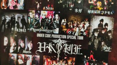视觉系】Raphael日本武道館2000.03.04 Special Live「Graduation」_哔