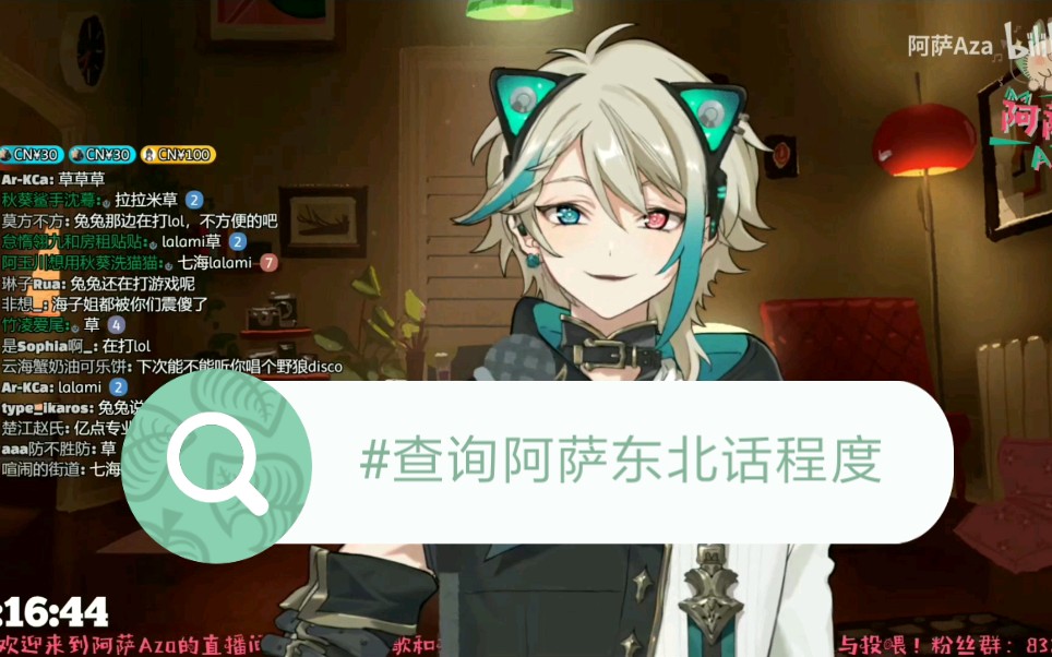 【阿萨aza】"我学的挺好的""杠杠和幸行"